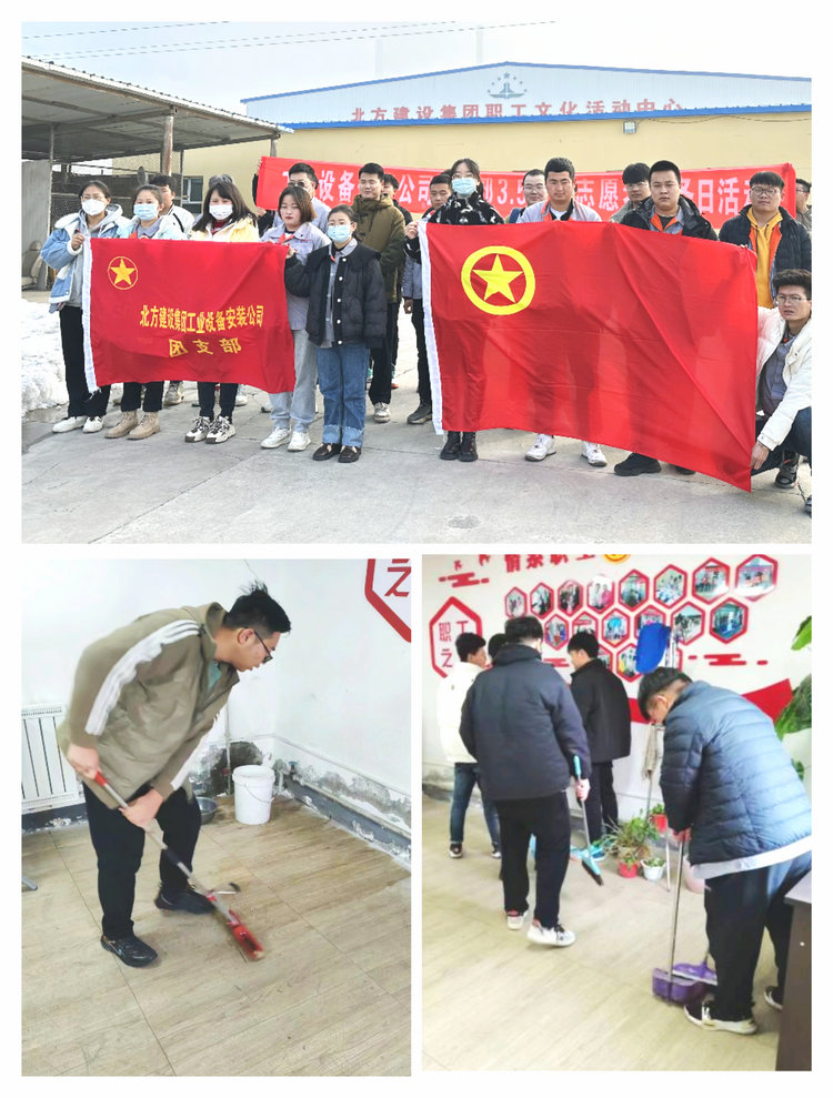 0304北方集團工業(yè)設備安裝公司組織青年志愿者開(kāi)展“3.5學(xué)雷鋒”志愿服務(wù)活動(dòng) 圖片_副本.jpg